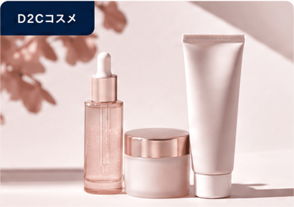 コンテンツSEO量産の画面イメージ